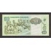 1984 - Angola P118 50 Kwanzas banknote