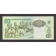 1984 - Angola P118 50 Kwanzas banknote 1984 - Angola P118 50 Kwanzas banknote