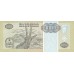 1995 - Angola P135 1000 Kwanzas banknote
