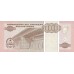 1995 - Angola P140 500.000 Kwanzas banknote