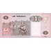1999- Angola P143 1 Kwanza banknote