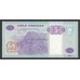 1999- Angola P145a 10 Kwanzas banknote