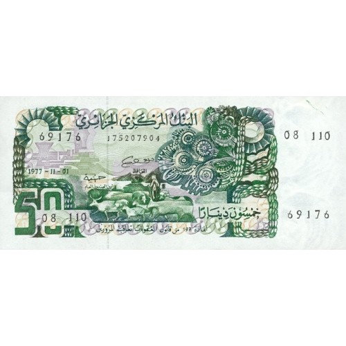 1977 -  Algeria Pic 130 50 Dinars banknote