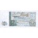 1983 -  Algeria Pic 132 10 Dinars banknote