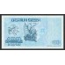 1992 -  Algeria Pic 137 100 Dinars banknote