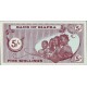 1967 -Biafra PIC 1 5 Shillings banknote 1967 -Biafra PIC 1 5 Shillings banknote