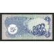 1968/69 -Biafra PIC 3a 5 Shillings banknote 1968/69 -Biafra PIC 3a 5 Shillings banknote