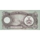 1968/69 -Biafra p5 1Pound banknote 1968/69 -Biafra p5 1Pound banknote
