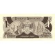 1983 - Boswana PIC 6 1 Pula banknote 1983 - Boswana PIC 6 1 Pula banknote