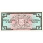 1991 - Burundi  PIC 28c    50 Francs banknote