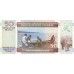 2003 - Burundi PIC 36d 50 Francs banknote