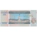 2000 - Burundi PIC 39c 1000 Francs banknote