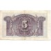 1935 - Spain PIC 85 5 pesetas F