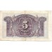 1935 - España GU 379 billete de 5 pesetas BC
