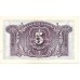 1935 - España GU 379 billete de 5 pesetas MBC