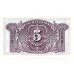 1935 - España GU 380A billete de 5 pesetas S/C 1935 - España GU 380A billete de 5 pesetas S/C