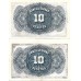 1935 - Spain PIC 86 10 pesetas VF