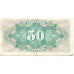 1937 - España GU 416 billete de 50 centimos MBC
