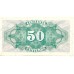 1937 - Spain PIC 93 50 cent UNC