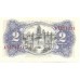 1938 - España GU 420 billete de 2 pesetas S/C