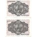 1951 - España GU 445 billete de 1 peseta MBC