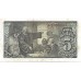 1943 - España GU 459 billete de 5 pesetas EBC
