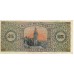1938 - España GU 473 billete de 25 pesetas EBC