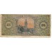 1938 - España GU 473 billete de 25 pesetas RC