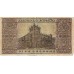 1938 - España GU 485 billete de 100 pesetas RC