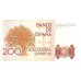 1980 - España GU 533 billete de 200 pesetas S/C SIN SERIE