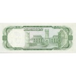 1967 - Afganistan Pic 43  50 Afghanis notebank