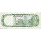 1967 - Afganistan Pic 43 50 Afghanis notebank 1967 - Afganistan Pic 43 50 Afghanis notebank