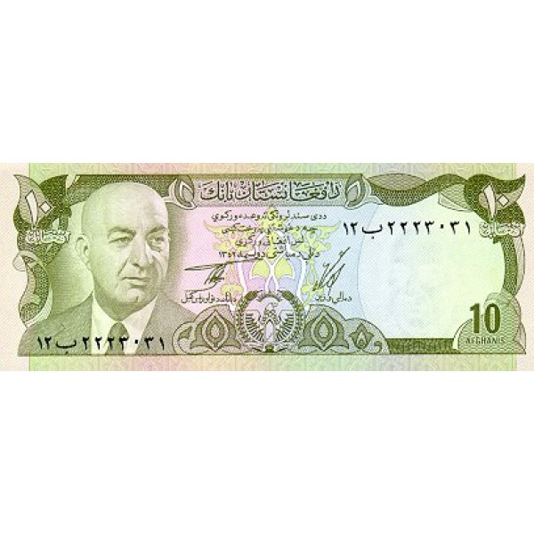 1973 - Afganistan Pic 47  10 Afghanis notebank