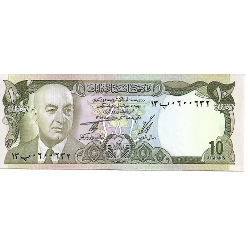 1973 - Afganistan PIC 47a 10 Afghanis banknote UNC