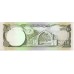 1973 - Afganistan PIC 47a 10 Afghanis banknote UNC