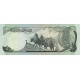 1973 - Afganistan Pic 49 50 Afghanis notebank 1973 - Afganistan Pic 49 50 Afghanis notebank