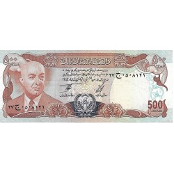 1977 - Afganistan 500 Afghanis banknote PIC 52 UNC- 1977 - Afganistan 500 Afghanis banknote PIC 52 UNC-