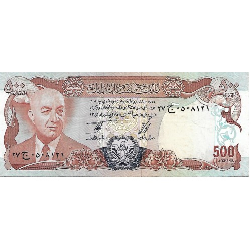 1977 - Afganistan 500 Afghanis banknote PIC 52 UNC-