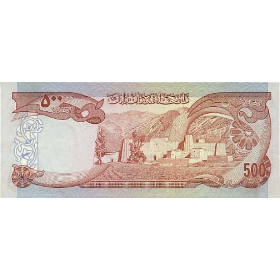 1977 - Afganistan Pic 52 500 Afghanis notebank 1977 - Afganistan Pic 52 500 Afghanis notebank