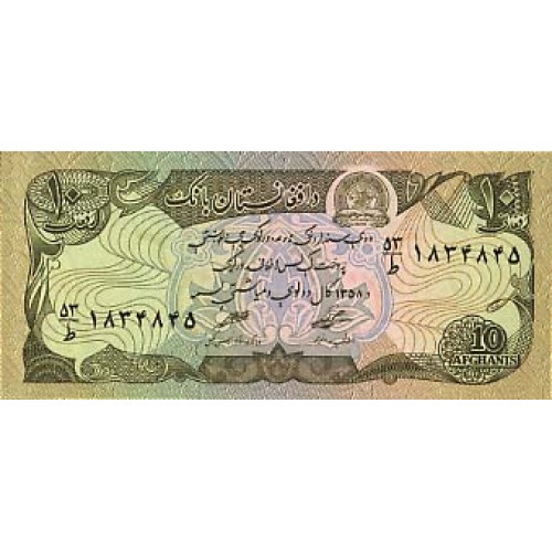 1979 - Afganistan Pic 55 10 Afghanis banknote