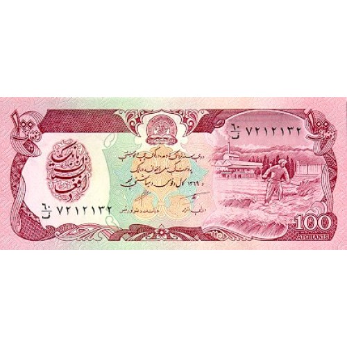 1990 - Afganistan Pic 58b 100 Afghanis banknote