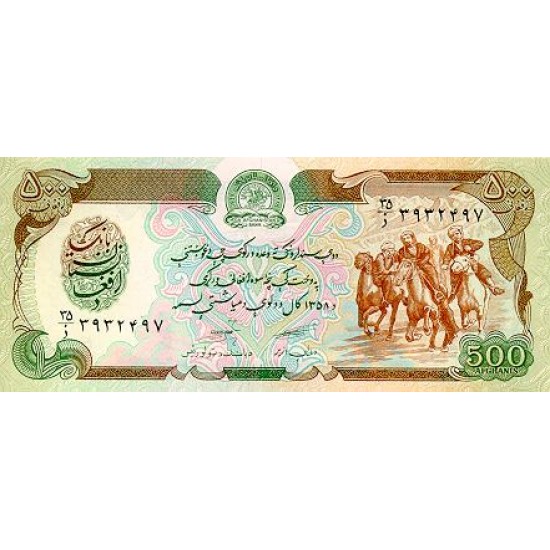 1979 - Afganistan Pic 60 500 Afghanis notebank 1979 - Afganistan Pic 60 500 Afghanis notebank