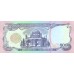1993 - Afganistan Pic 62 5000 Afghanis banknote