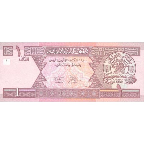 2002 - Afganistan Pic 64a 1 Afghani banknote