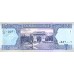 2002 - Afganistan Pic 65a 2 Afghanis banknote