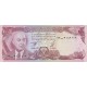 1977 - Afganistan Pic 50c 100 Afghanis notebank 1977 - Afganistan Pic 50c 100 Afghanis notebank
