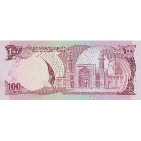 1977 - Afganistan Pic 50c 100 Afghanis notebank 1977 - Afganistan Pic 50c 100 Afghanis notebank