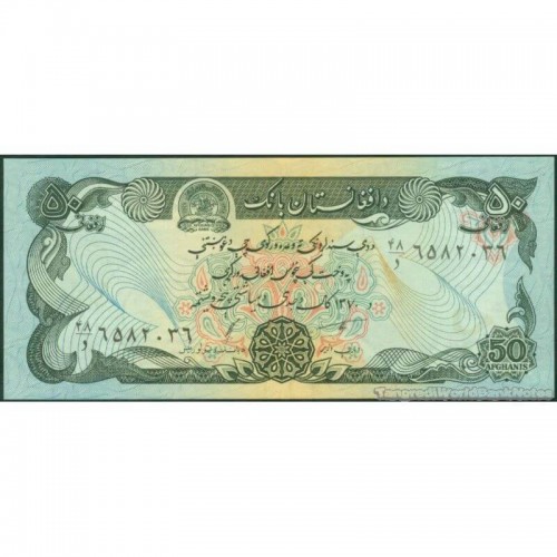 1979 - Afganistan pic 57a billete de 50 Afghanis