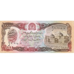 1995 - Afganistan Pic 63a  10000 Afghanis notebank