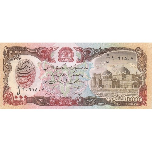1993 - Afganistan pic 63 a billete de 10000 Afghanis